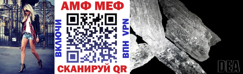АМФЕТАМИН Premium  кракен   Гвардейск  продажа наркотиков 