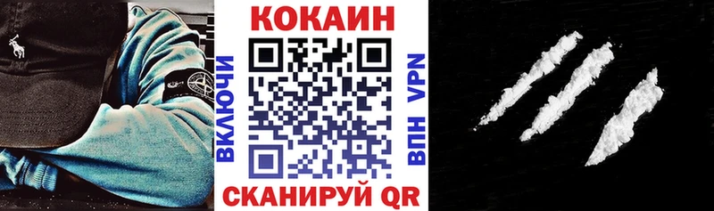 Кокаин Боливия  наркота  Гвардейск 