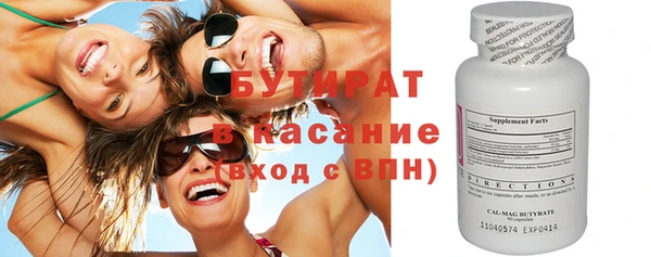 COCAINE Верхний Тагил