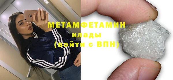 МДМА Верея