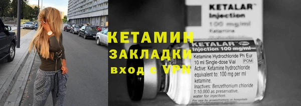 марихуана Волоколамск