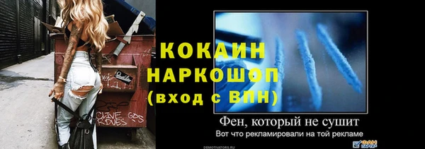 соль курить ск Волосово