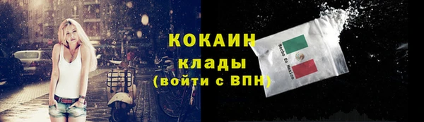 марихуана Волоколамск