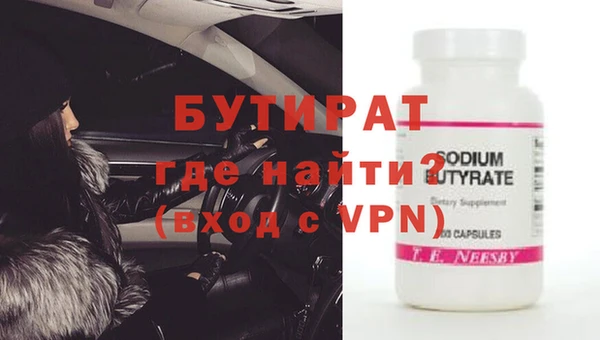 COCAINE Верхний Тагил