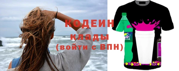 хмурый Володарск
