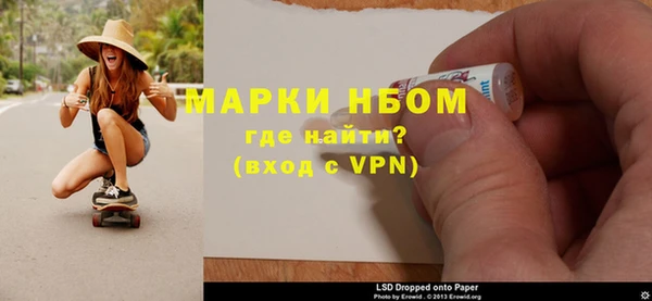 марихуана Волоколамск