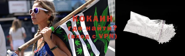 марихуана Волоколамск