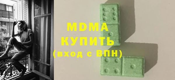 хмурый Володарск