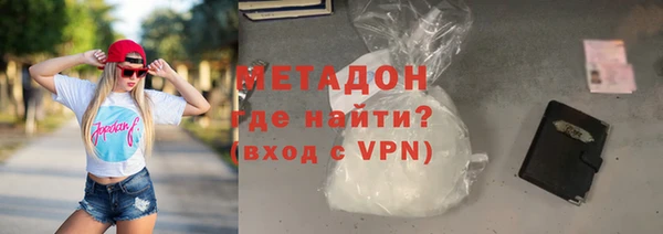 марихуана Волоколамск