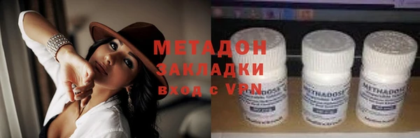 COCAINE Верхний Тагил