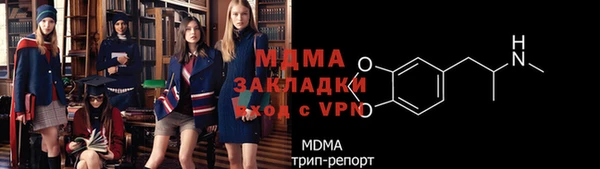 МДМА Верея