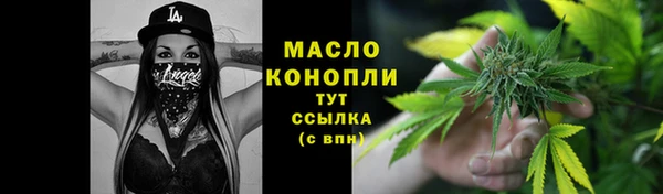 марихуана Волоколамск