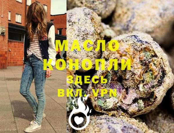хмурый Володарск