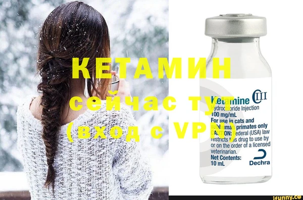 соль курить ск Волосово
