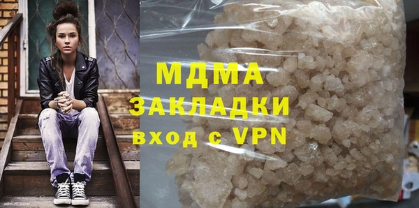 марихуана Волоколамск