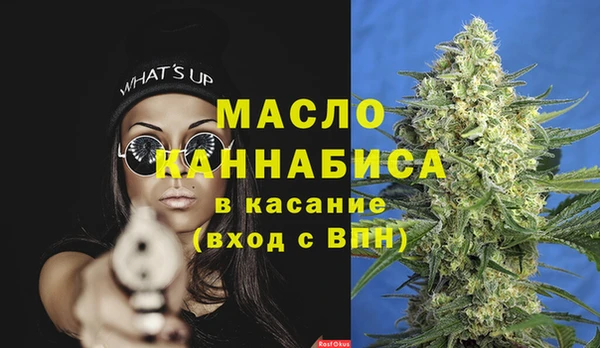 марихуана Волоколамск