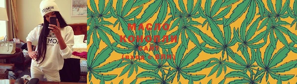 марихуана Волоколамск