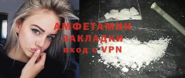 COCAINE Верхний Тагил