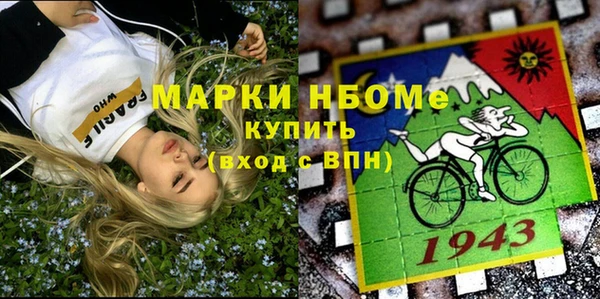 соль курить ск Волосово