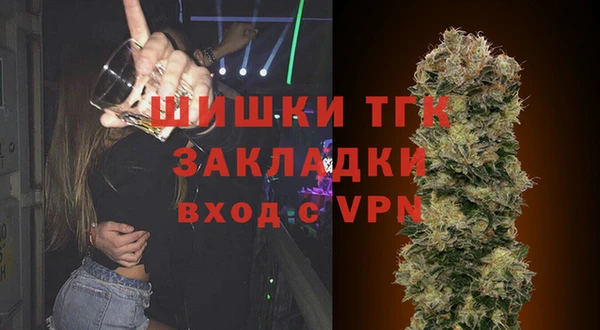 марихуана Волоколамск