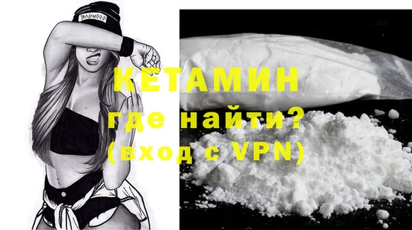 соль курить ск Волосово