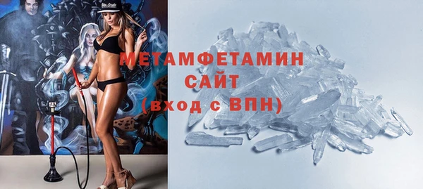 марихуана Волоколамск