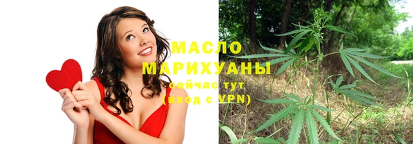 таблы Верхнеуральск