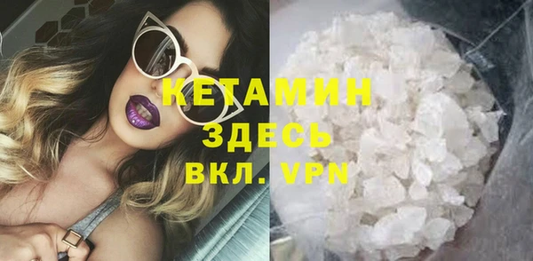 марихуана Волоколамск