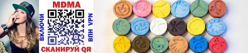 MDMA кристаллы  купить наркотик  Гвардейск 