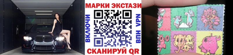 Марки N-bome 1,8мг  hydra ТОР  Гвардейск 